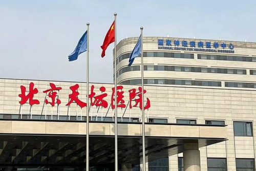 北京天坛医院医疗美容科正规吗？医院资料及隆胸整形案例