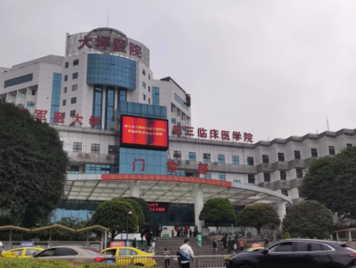 重庆大坪医院医学美容整形科整形多少钱？附价格表