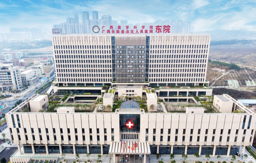 广西壮族自治区人民医院整形美容激光中心怎么样？口碑服务称赞，值得咨询考察