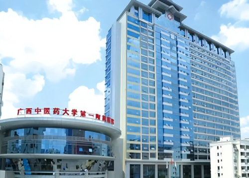 广西医科大学第一附属医院整形美容外科正规吗？简介、医院特色项目在线查询！