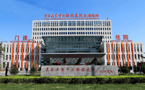 吉林大学中日联谊医院整形外科怎么样？坐诊人气医生简介+个人收费价格分享