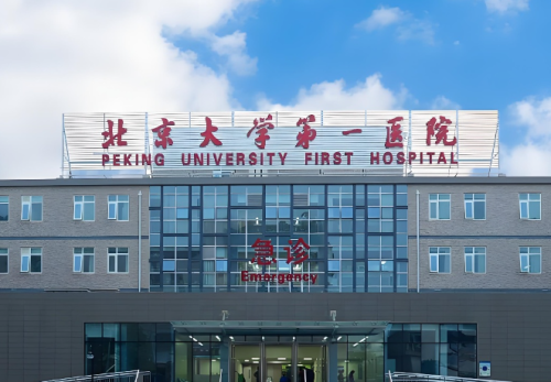 北京医院整形外科医生名单，下面这份名单收藏好