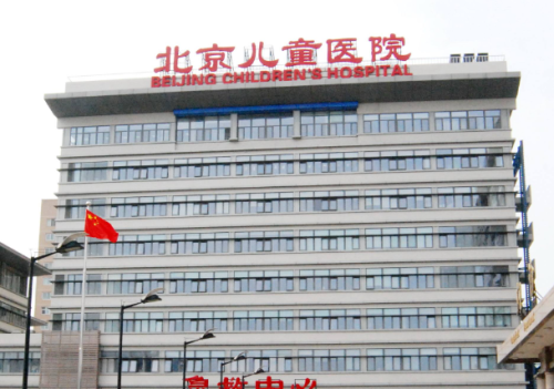 北京儿童医院整形外科怎么样？整形案例展示