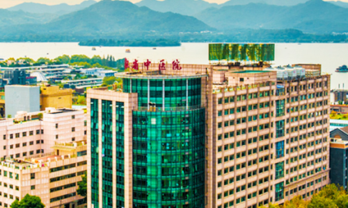 浙江省中医院整形美容中心效果好不好？医院评价/亲身经历分享