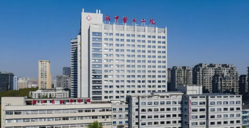 浙江中医药大学附属第二医院整形美容科怎么样？医生技术特点介绍，费用参考